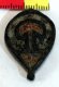 Roman Piriform Seal Box Lid Roman Piriform Seal Box Lid